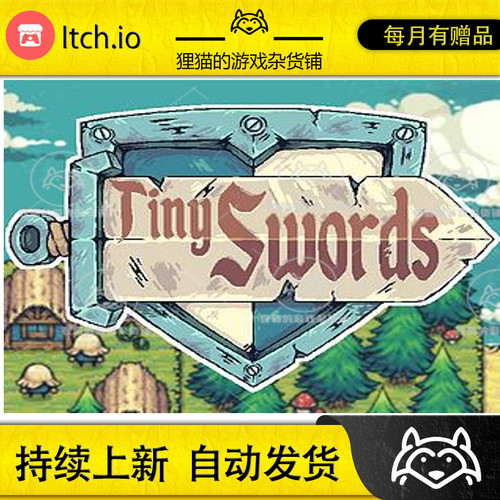 Itch.io 2D像素 Tiny Swords RPG 2D可爱骑士人物场景