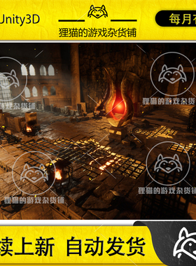 Unity Deadly Dungeon - Infernal 1.1  致命地牢内部模型 无场景