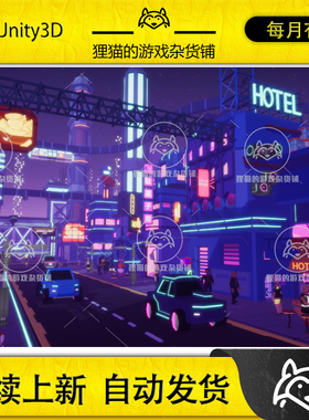 Unity Stylized Lowpoly Cyberpunk City 1.0 风格化低模城市场景