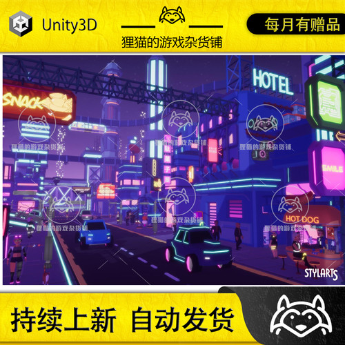 Unity Stylized Lowpoly Cyberpunk City 1.0 风格化低模城市场景