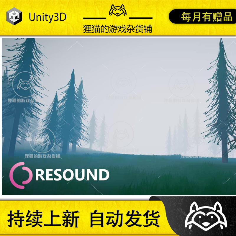 Unity COZY ReSound - Adaptive Soundtrack Module 1.0 包更新 商务/设计服务 设计素材/源文件 原图主图