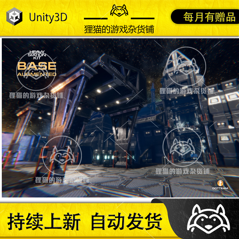 Unity Sci-Fi Heavy Station Kit base AUGMENTED 2.7 AUGMENTED