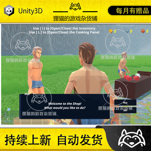 Unity Malbers Inventory System 2.3 包更新 背包库存系统插件