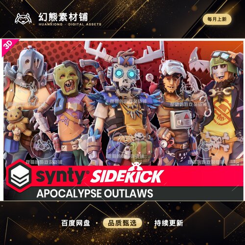 Unity Apocalypse Outlaws Sidekick Modular Characters 1.0.6