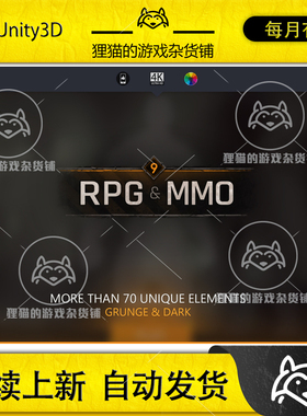 Unity RPG MMO UI 9 源文件 1.1 PSD Font Texture