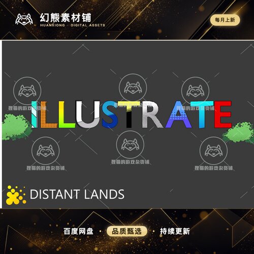 Unity Illustrate Stylized Toon Shader 1.3 包更新 卡通着色器