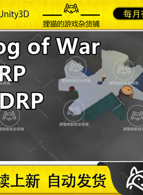 Unity Fog of War Effect Tool 1.0 包更新 战争迷雾特效插件