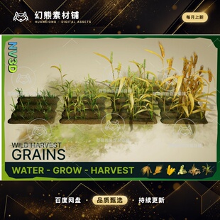Unity Wild Harvest Grain Crops 2.2