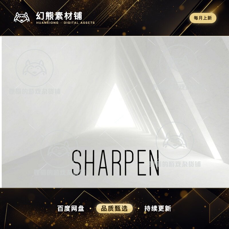 Unity Fast Sharpen Mobile URP VR AR LWRP 1.1 快速锐化插件
