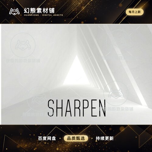 Unity Fast Sharpen Mobile URP VR AR LWRP 1.1 快速锐化插件