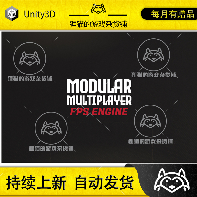 Unity Modular Multiplayer FPS Engine Photon 2 MMFPSE 0.8.1.1