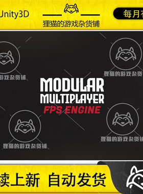 Unity Modular Multiplayer FPS Engine Photon 2 MMFPSE 0.8.1.1