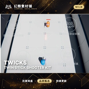 Unity Twicks Twin Stick Shooter Kit 双人遥感射击源码 1.0.2