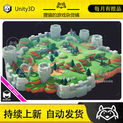 Unity Forest Ruins Pack Cute Series 1.2  可爱森林遗迹