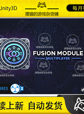 Unity Fusion Game Creator 2 1.3.9 包更新 融合插件