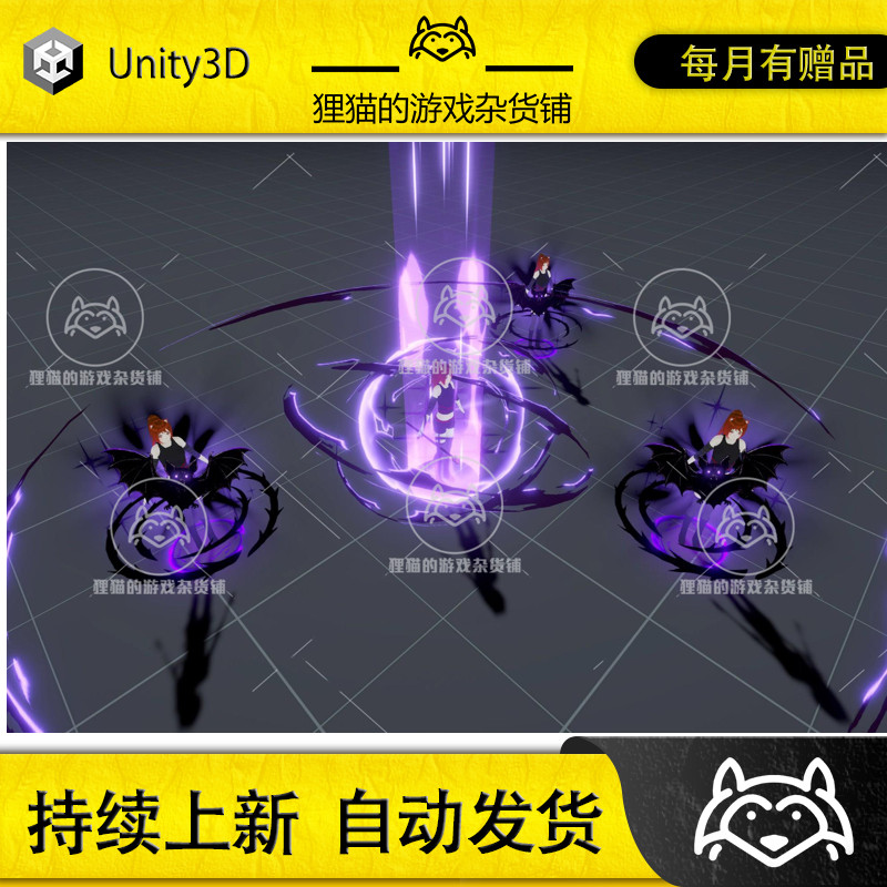 Unity Big Triple-A MOBA VFX Bundle 2.1 包更 MOBA游戏特效
