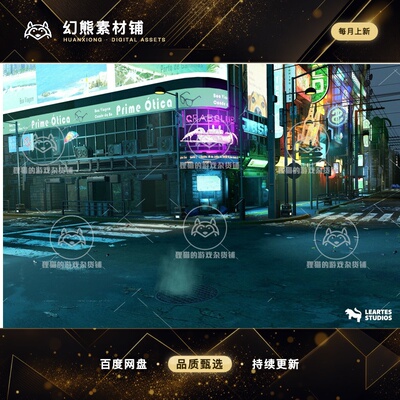 Unity Cyberpunk City Recife Environment 2.1 包更赛博朋克场景