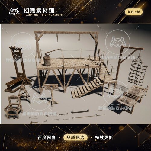 Unity Medieval torture PACK HDRP 2.0 包更新 中世纪刑具模型