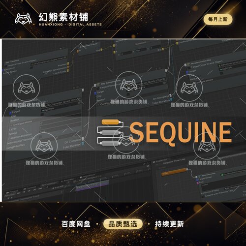 Unity Sequine Sequencing Animation and Visual Scripting1.8.3