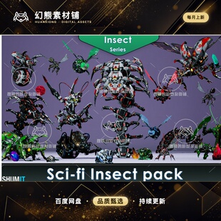 Unity Sci-Fi Insect Pack 1.0 包更新 赛博朋克虫形怪兽模型