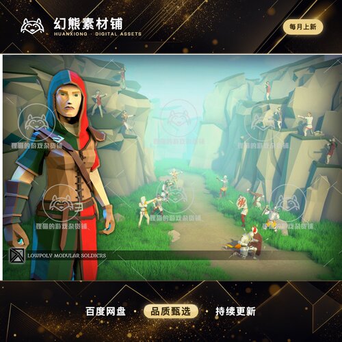 Unity Low Poly Modular NPCs Soldiers 3.0.1 中世纪战士