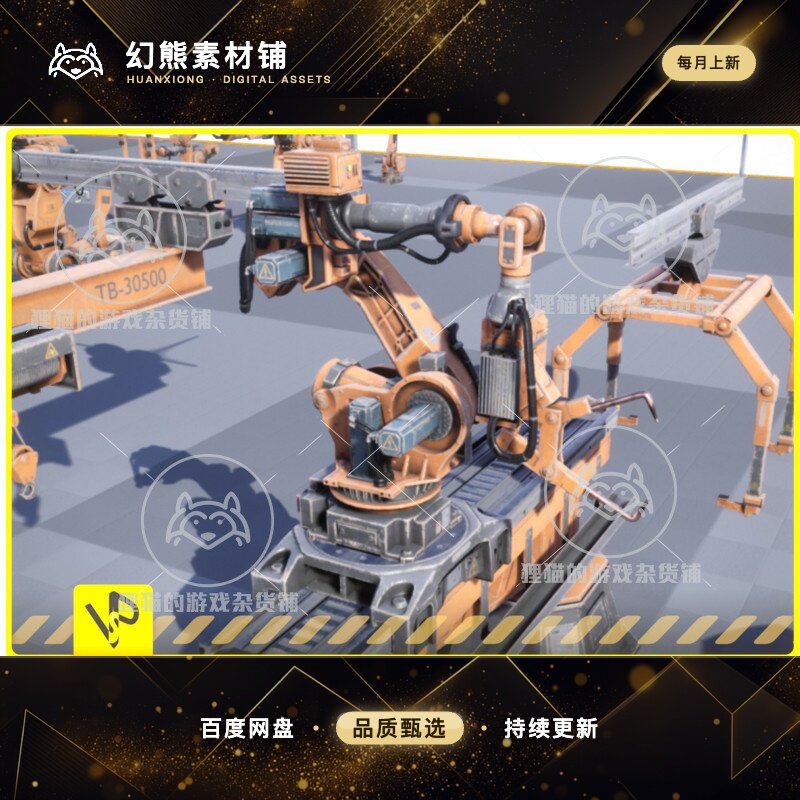 Unity Industrial Robot Pack 1.1 工业机械臂模型