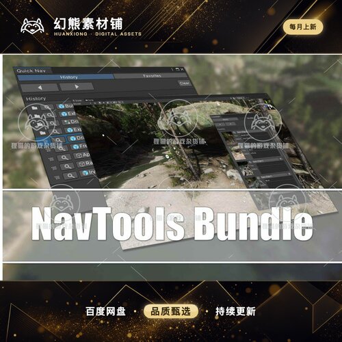 Unity NavTools Bundle Quick Smooth Navigation for Unity1.1.0