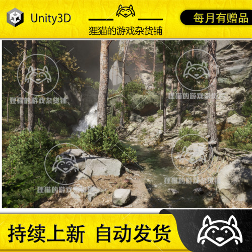 Unity 最新版 River Valley - Level 1.0.6 河流岩石峡谷场景