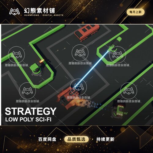 Unity Low Poly Sci-fi Strategy Tower Defense 1.1包更战略塔防