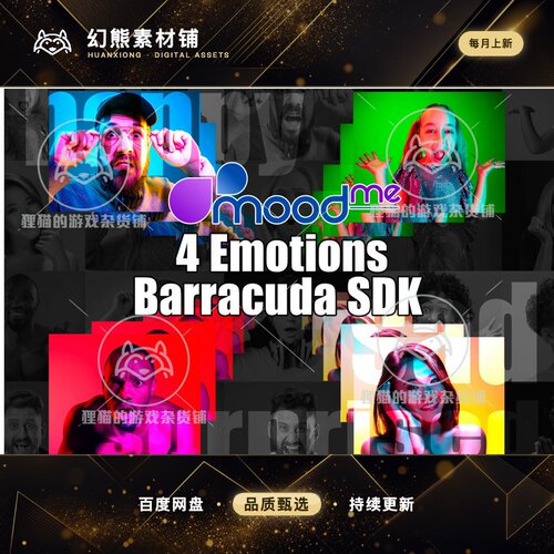 Unity MoodMe 4 Emotions Barracuda SDK 1.1 情绪检测工具
