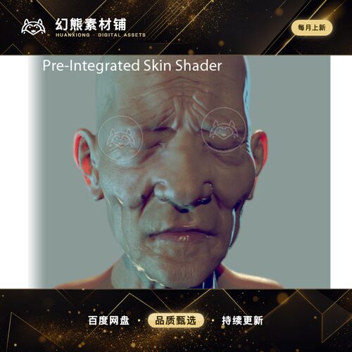 Unity Pre-Integrated Skin Shader 2.0.7 皮肤渲染器