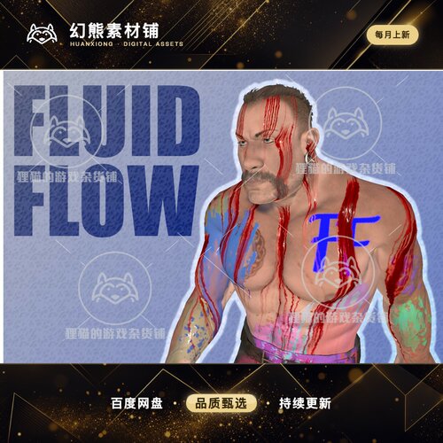 Unity Fluid Flow 2 2.5.5 包更新 流体液体模型插件 2