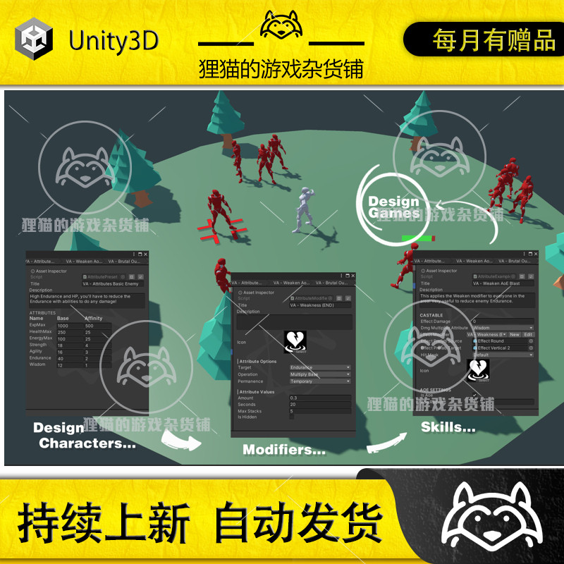 unity vault attributes 2023.00.03 包更新 人物数据管理插件