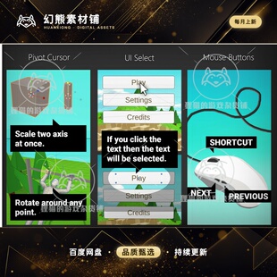 Unity Productivity Tools Bundle 高效开发工具合集包 包更新1.0