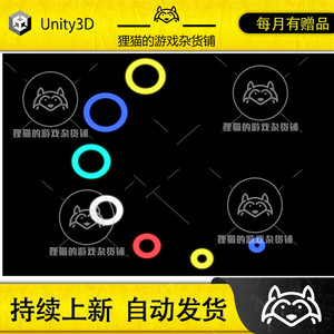 Unity Loading Shape Animations Gui Sprite Sheet 1.0加载动画