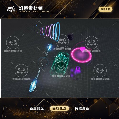 Unity Stylized RPG Magic Spells 7 1.0 包更新 魔法攻击特效