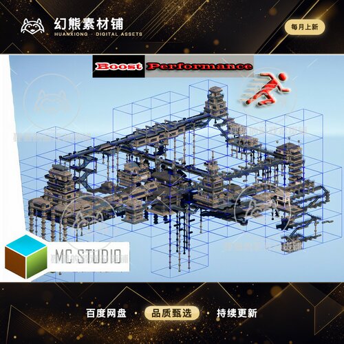UnityMesh Combine Studio 2 2.997 自动网格合并器插件