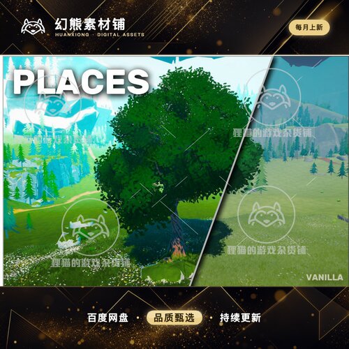 Unity LUTs Places 3.0.1 包更新 自然森林风格化镜头滤镜特效