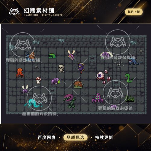 Unity Pixel Monsters Vol.1 1.0 2D像素怪物精灵包