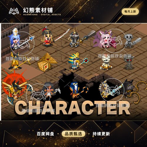 Unity Pixel Character Pack_Vol.1 1.0 像素风格人物含动画精灵