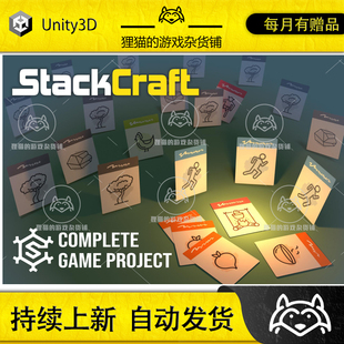 Unity StackCraft - Card Stacking Survival Game 1.0.0