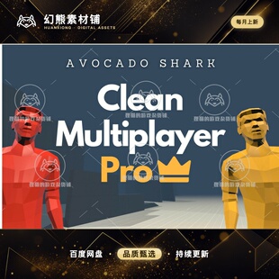 Unity Clean Multiplayer Pro 2.0.1 包更 多人游戏项目源码模板
