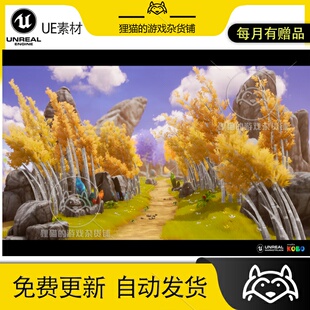 虚幻UE4UE5 Stylized Dynamic Nature 自然场景 4.25 - 4.27, 5.0