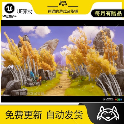 虚幻UE4UE5 Stylized Dynamic Nature 自然场景 4.25 - 4.27, 5.0