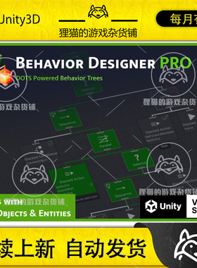 Unity Behavior Designer Pro DOTS Powered Behavior 2.1.10