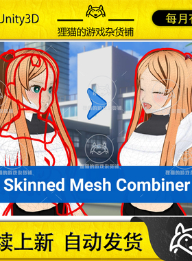 Unity Skinned Mesh Combiner MT Character Mesh Merge 3.7.0