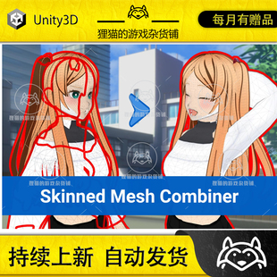 Unity Skinned Mesh Combiner MT Character Mesh Merge 3.7.0