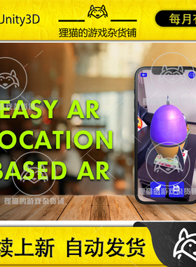 Unity Easy AR Spatial Anchors with Azure Cloud 1.0