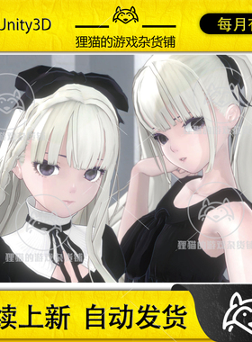 Unity Humanoid 3D Charactor_P08_Federica 2025.8.01  日式少女