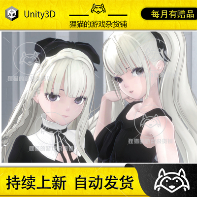 Unity Humanoid 3D Charactor_P08_Federica 2025.8.01  日式少女